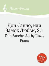 Дон Санчо, или Замок Любви, S.1. Don Sanche, S.1 by Liszt, Franz