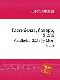 Гастибелза, болеро, S.286. Gastibelza, S.286 by Liszt, Franz