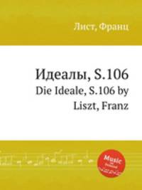 Идеалы, S.106. Die Ideale, S.106 by Liszt, Franz