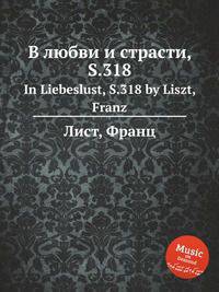 В любви и страсти, S.318. In Liebeslust, S.318 by Liszt, Franz
