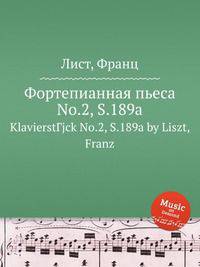 Фортепианная пьеса No.2, S.189a. KlavierstГјck No.2, S.189a by Liszt, Franz