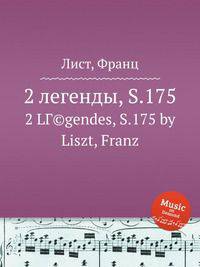 2 легенды, S.175. 2 LГ©gendes, S.175 by Liszt, Franz