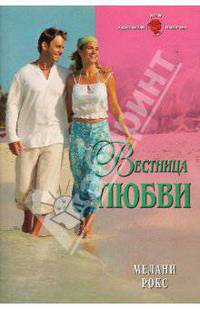 Если свадьба завтра