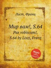 Мир вам!, S.64. Pax vobiscum!, S.64 by Liszt, Franz