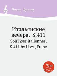 Итальянские вечера, S.411. SoirГ©es italiennes, S.411 by Liszt, Franz