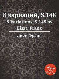 8 вариаций, S.148. 8 Variations, S.148 by Liszt, Franz