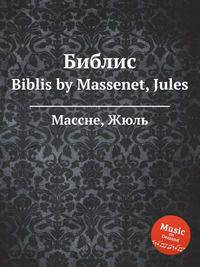 Библис. Biblis by Massenet, Jules