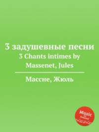 3 задушевные песни. 3 Chants intimes by Massenet, Jules