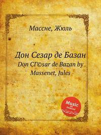 Дон Сезар де Базан. Don CГ©sar de Bazan by Massenet, Jules