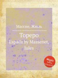 Тореро. Espada by Massenet, Jules