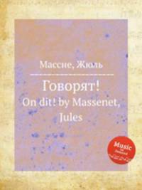 Говорят!. On dit! by Massenet, Jules