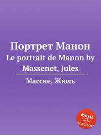 Портрет Манон. Le portrait de Manon by Massenet, Jules