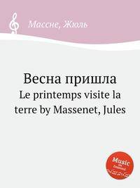 Весна пришла. Le printemps visite la terre by Massenet, Jules