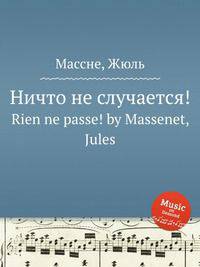 Ничто не случается!. Rien ne passe! by Massenet, Jules