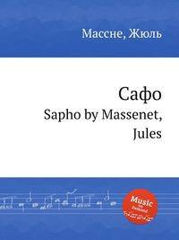 Сафо. Sapho by Massenet, Jules