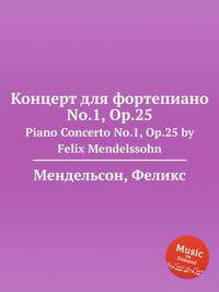 Концерт для фортепиано No.1, Op.25. Piano Concerto No.1, Op.25 by Felix Mendelssohn
