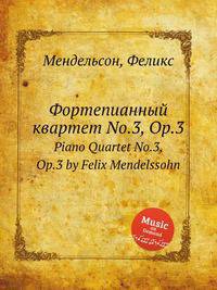 Фортепианный квартет No.3, Op.3. Piano Quartet No.3, Op.3 by Felix Mendelssohn