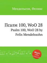 Псалм 100, WoO 28. Psalm 100, WoO 28 by Felix Mendelssohn