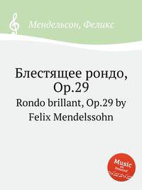 Блестящее рондо, Op.29. Rondo brillant, Op.29 by Felix Mendelssohn