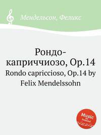Рондо-каприччиозо, Op.14. Rondo capriccioso, Op.14 by Felix Mendelssohn