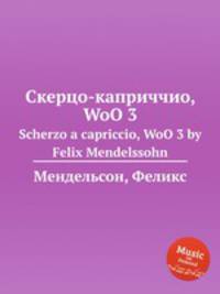Скерцо-каприччио, WoO 3. Scherzo a capriccio, WoO 3 by Felix Mendelssohn