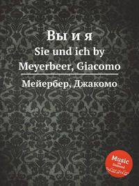 Вы и я. Sie und ich by Meyerbeer, Giacomo