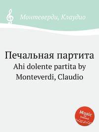 Печальная партита. Ahi dolente partita by Monteverdi, Claudio