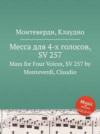 Месса для 4-х голосов, SV 257. Mass for Four Voices, SV 257 by Monteverdi, Claudio