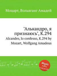 "Алькандро, я признаюсь", K.294. Alcandro, lo confesso, K.294 by Mozart, Wolfgang Amadeus