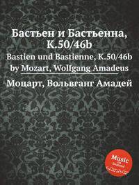 Бастьен и Бастьенна, K.50/46b. Bastien und Bastienne, K.50/46b by Mozart, Wolfgang Amadeus