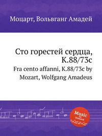 Сто горестей сердца, K.88/73c. Fra cento affanni, K.88/73c by Mozart, Wolfgang Amadeus