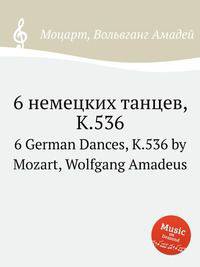 6 немецких танцев, K.536. 6 German Dances, K.536 by Mozart, Wolfgang Amadeus