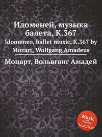Идоменей, музыка балета, K.367. Idomeneo, ballet music, K.367 by Mozart, Wolfgang Amadeus