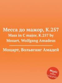 Месса до мажор, K.257. Mass in C major, K.257 by Mozart, Wolfgang Amadeus