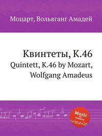 Квинтеты, K.46. Quintett, K.46 by Mozart, Wolfgang Amadeus