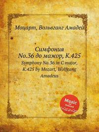 Симфония No.36 до мажор, K.425. Symphony No.36 in C major, K.425 by Mozart, Wolfgang Amadeus