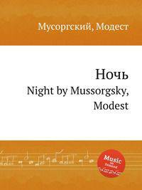 Ночь. Night by Mussorgsky, Modest