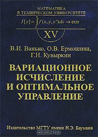 Дифференциальные уравнения математической физики
