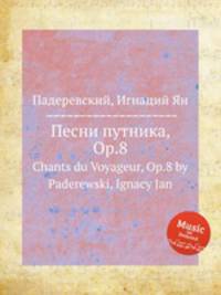 Песни путника, Op.8. Chants du Voyageur, Op.8 by Paderewski, Ignacy Jan