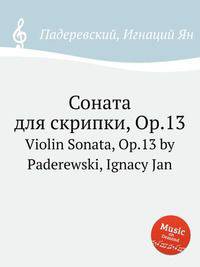 Соната для скрипки, Op.13. Violin Sonata, Op.13 by Paderewski, Ignacy Jan