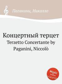 Концертный терцет. Terzetto Concertante by Paganini, Niccol?