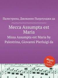 Месса Assumpta est Maria. Missa Assumpta est Maria by Palestrina, Giovanni Pierluigi da
