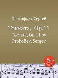 Токката, Op.11. Toccata, Op.11 by Prokofiev, Sergey