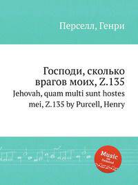 Господи, сколько врагов моих, Z.135. Jehovah, quam multi sunt hostes mei, Z.135 by Purcell, Henry