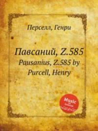 Павсаний, Z.585. Pausanius, Z.585 by Purcell, Henry