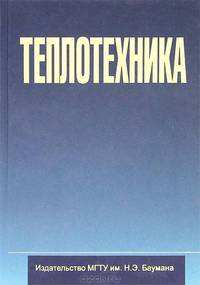 Методы численного анализа математических моделей