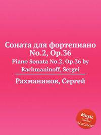 Соната для фортепиано No.2, Op.36. Piano Sonata No.2, Op.36 by Rachmaninoff, Sergei