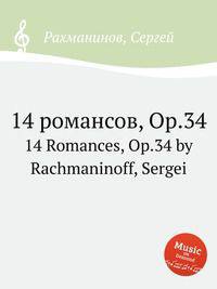 14 романсов, Op.34. 14 Romances, Op.34 by Rachmaninoff, Sergei