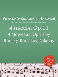 4 пьесы, Op.11