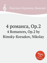 4 романса, Op.2